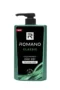 Dầu gội Romano Classic 650g - Xanh lá cây